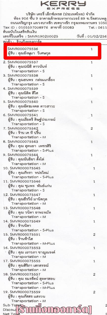 [Kerry] Ѵ 촾 觧ҹ Ҵ 4 x 6  Ẻ˹ ͧ (6726) س ѧ ºǤѺ