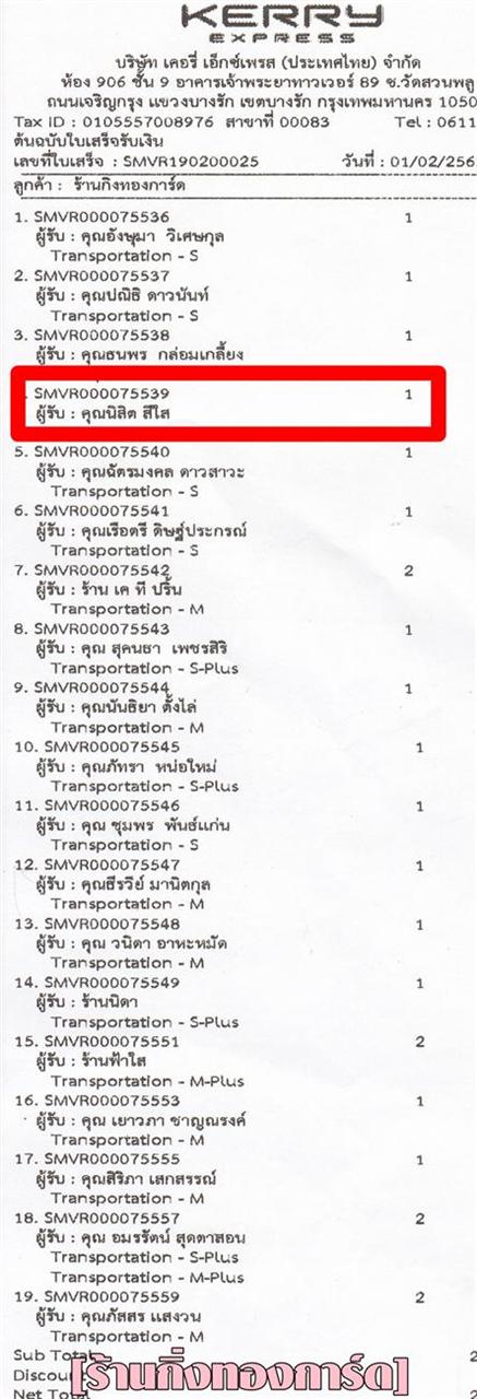[Kerry] Ѵ 촾 觧ҹ Ҵ 5 x 7  Ẻ˹ ͧ (85361) س Ե ºǤѺ