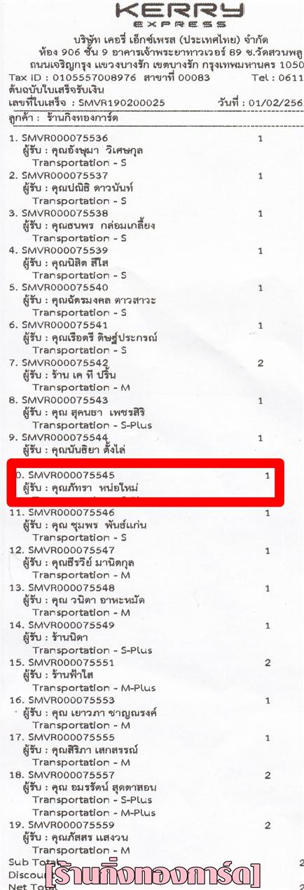[Kerry] Ѵ 촾 觧ҹ Ҵ 4 x 6  Ẻ˹ ͧ (6601) س ѷ ºǤѺ 