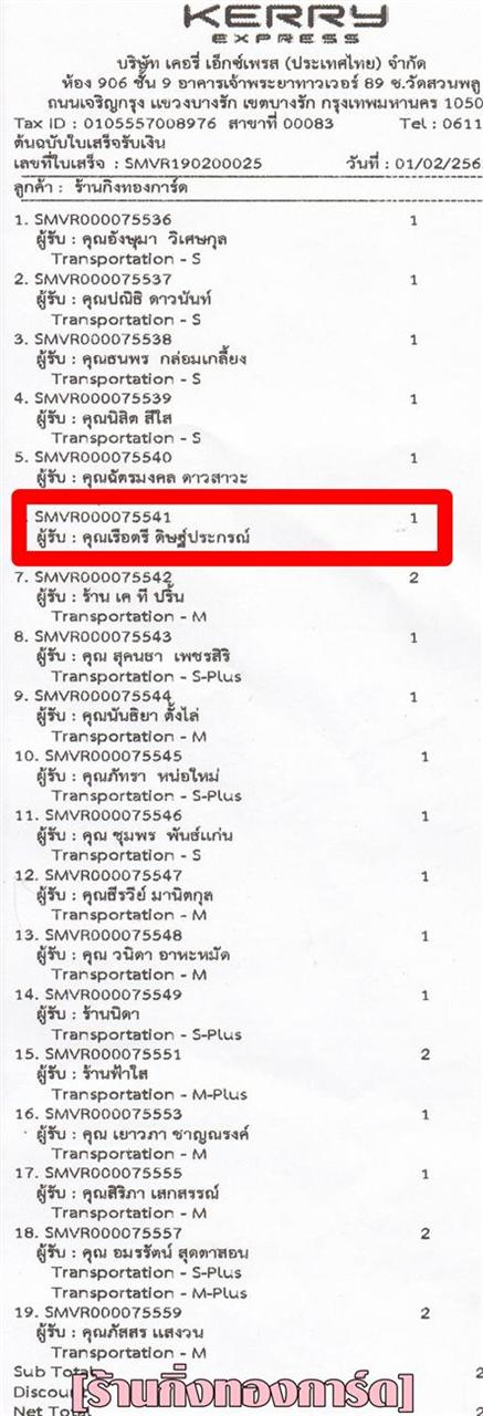 [Kerry] Ѵ 촾 ػ Ҵ 5 x 7  ẺѺǹ ͧ (3318) س ͵ ɰ컡ó ǤѺ