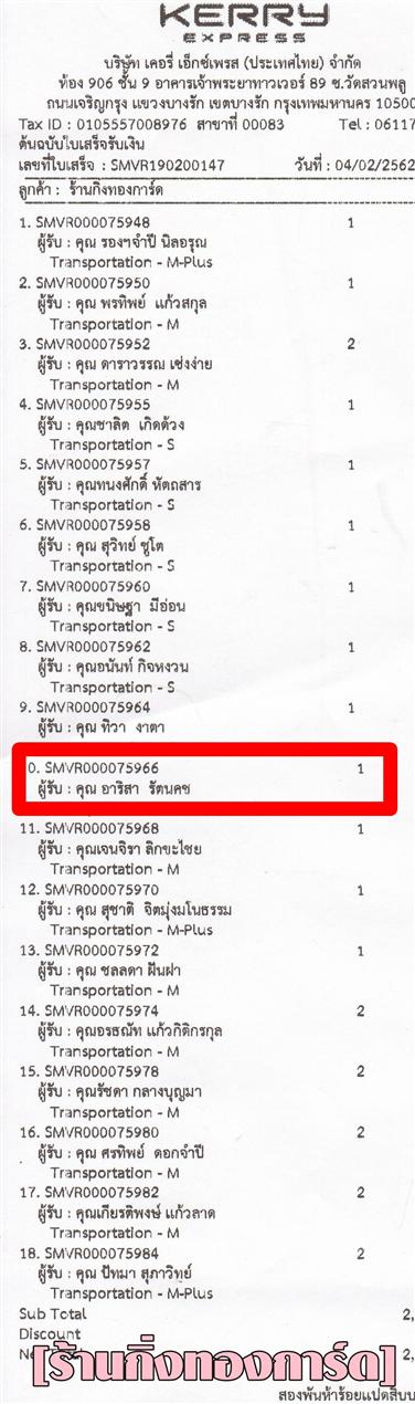 [Kerry] Ѵ ͧժ  29 Ҵ 5.25 x 7.25  ˹ 80  ա س  ºǤѺ