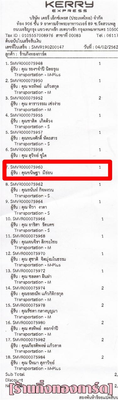 [Kerry] Ѵ  ػ Ҵ 5 x 7  Ẻ˹ ͧ س ɰ ºǤѺ