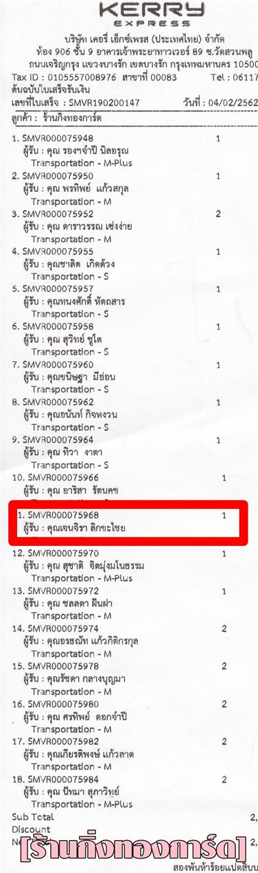 [Kerry] Ѵ  觧ҹ Ҵ 4 x 6  Ẻ˹ ͧ س ਹ ºǤѺ