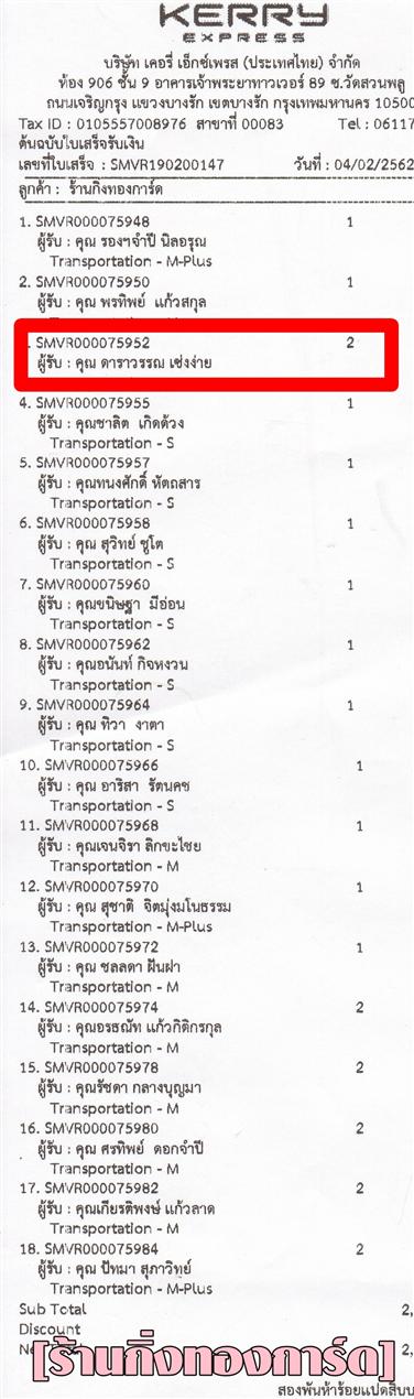 [Kerry] Ѵ  觧ҹ Ҵ 5 x 7  Ẻ˹ ͧ س ó ºǤѺ