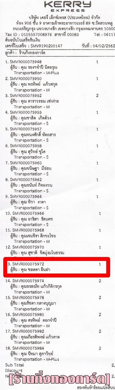 [Kerry] Ѵ  觧ҹ Ҵ 4 x 6  Ẻ˹ ͧ س Ŵ ºǤѺ