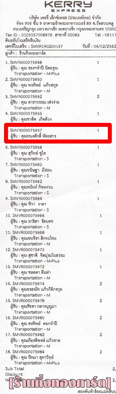 [Kerry] Ѵ  촧ҹԸ Ҵ 5 x 7  Ẻ˹ ͧ س ѡ ºǤѺ