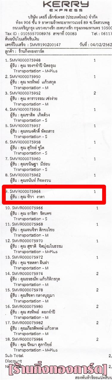[Kerry] Ѵ  ػ Ҵ 5 x 7  Ẻ˹ ͧ س  ºǤѺ