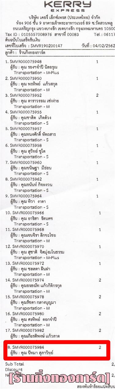 [Kerry] Ѵ  觧ҹ Ҵ 5 x 7  Ẻ˹ ͧ س ѷ ºǤѺ