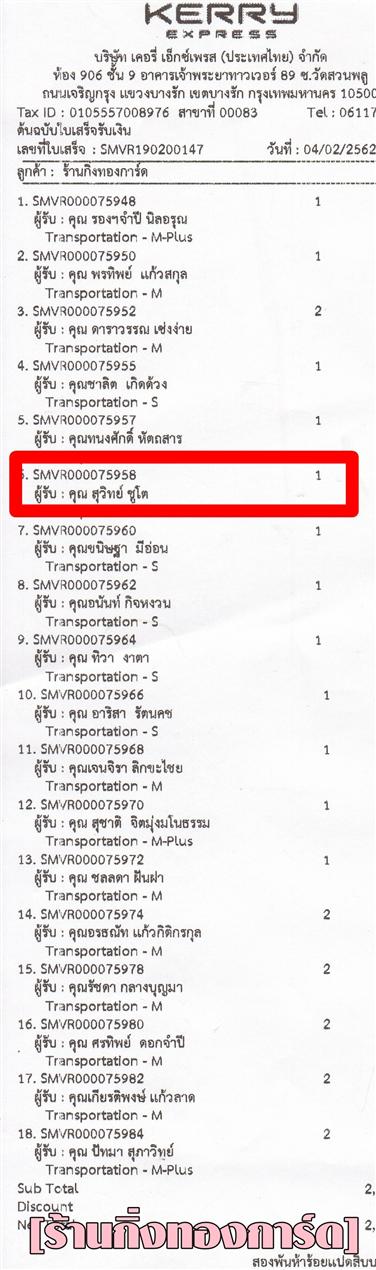 [Kerry] Ѵ 촾 觧ҹ Ҵ 4 x 6  Ẻ˹ ͧ (6656) س Է º¤Ѻ