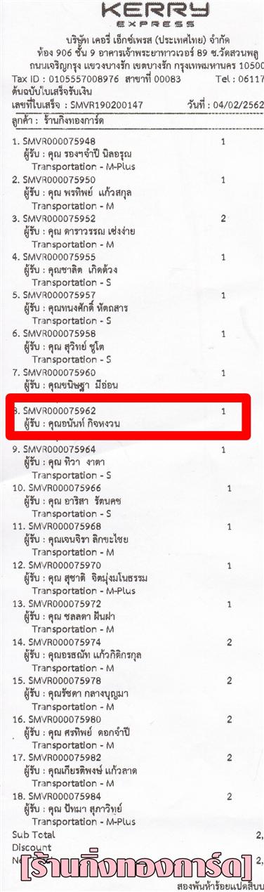 [Kerry] Ѵ 촾 觧ҹ Ҵ 4 x 6  Ẻ˹ ͧ (6708) س ͹ѹ º¤Ѻ