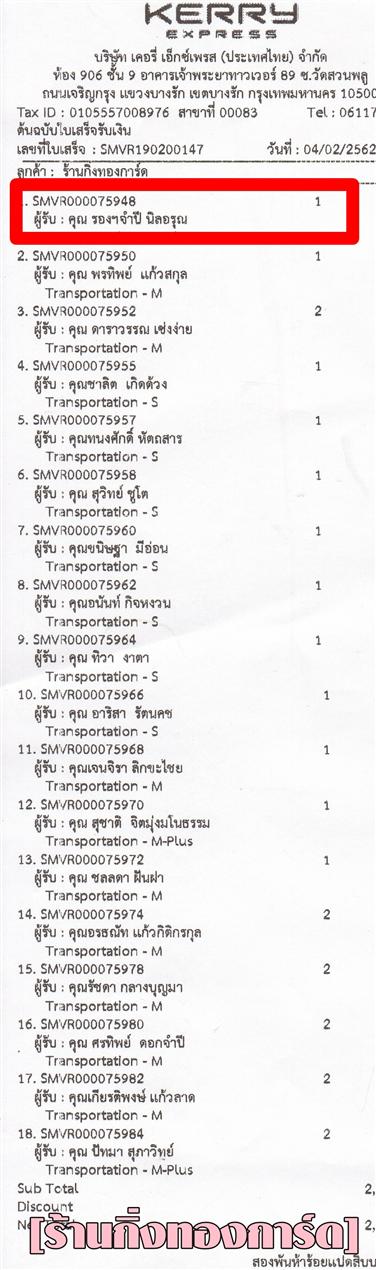 [Kerry] Ѵ 촾 ػ Ҵ 5 x 7  Ẻ˹ ͧ (3422/3410) س ͧ ӻ º¤Ѻ