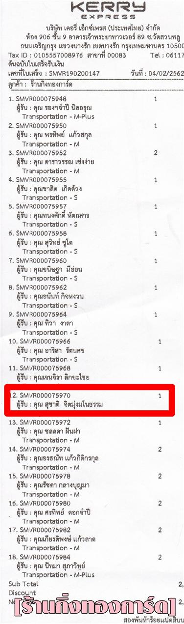 [Kerry] Ѵ 촾 觧ҹ Ҵ 5 x 7  Ẻ˹ ͧ (85471) س تҵ ºǤѺ
