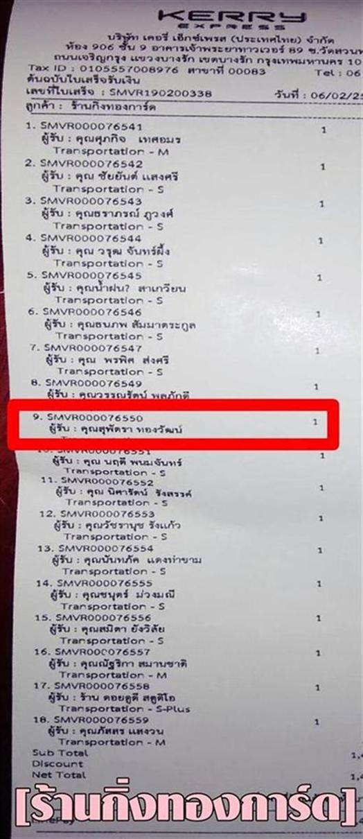 [Kerry] Ѵ ͧբ  9 Ҵ 4.25 x 9.25  ˹ 80  ա  س ؾѵ ºǤѺ 
