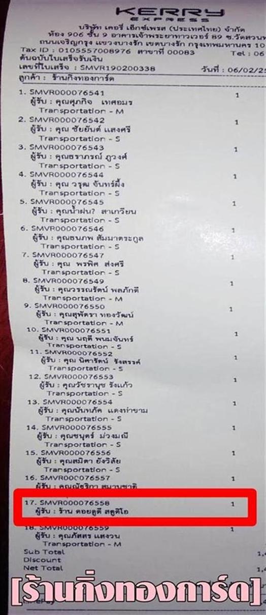 [Kerry] Ѵ  觧ҹ Ҵ 5 x 7  Ẻ˹ ͧ ҹ´ٴ ʵٴ ºǤѺ