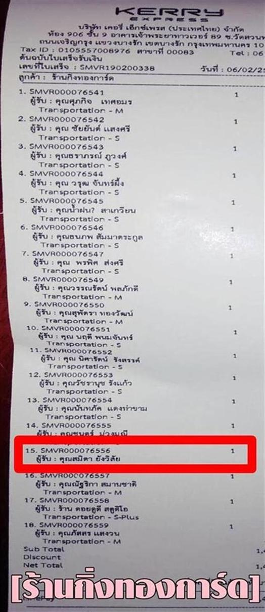 [Kerry] Ѵ  觧ҹ Ҵ 5 x 7  Ẻ˹ ͧ س Ե ºǤѺ