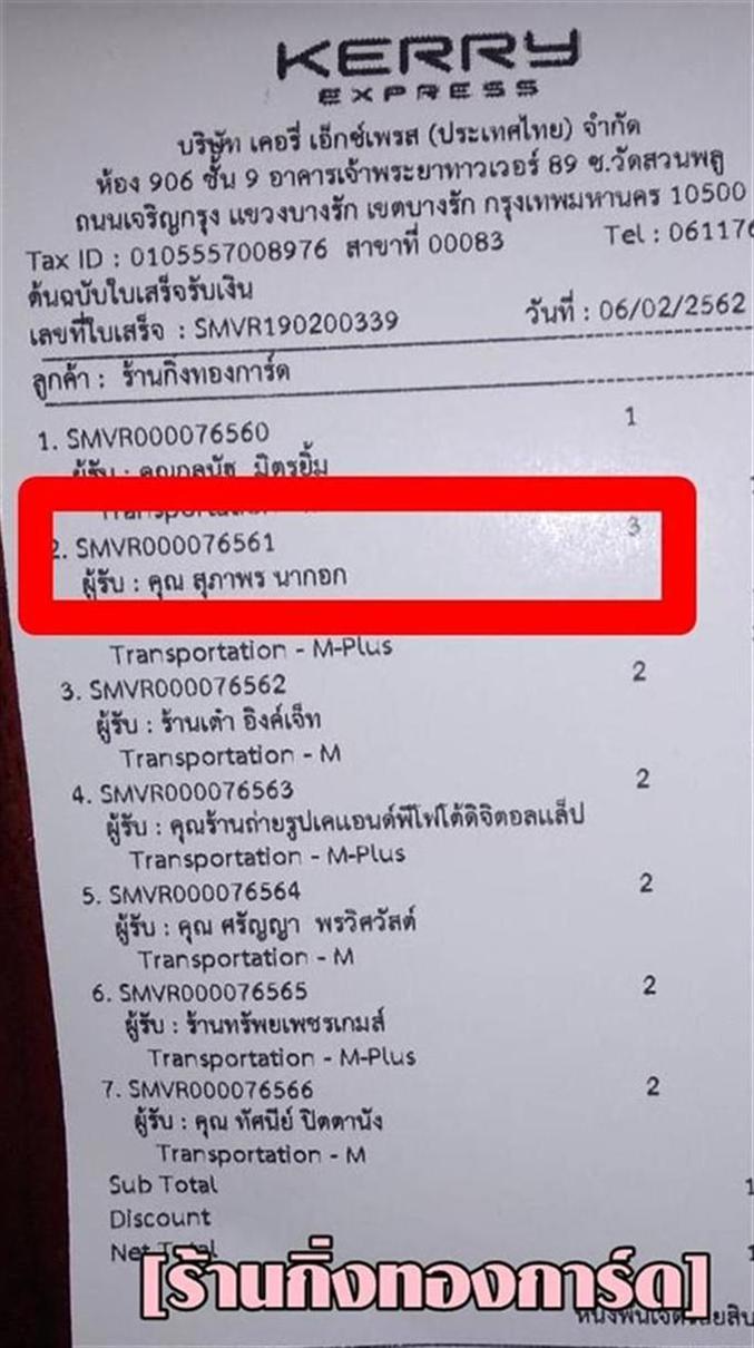 [Kerry] Ѵ  ػ 촬һԨ Ҵ 5 x 7  ẺѺ ͧ س Ҿ ºǤѺ