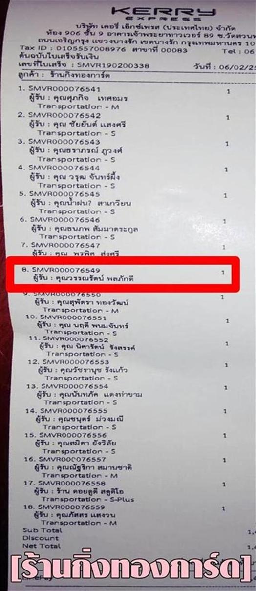 [Kerry] Ѵ  觧ҹ Ҵ 4 x 6  Ẻ˹ ͧ س óѵ ºǤѺ