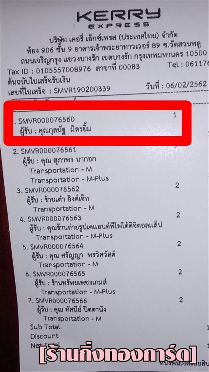 [Kerry] Ѵ  ػ Ҵ 5 x 7  Ẻ˹ ͧ/ͧ7 س ųѰ ºǤѺ