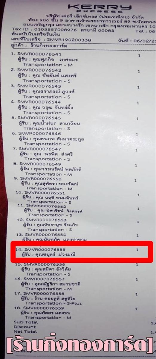 [Kerry] Ѵ 촾 ػ Ҵ 5 x 7  Ẻ˹ ͧ (3422) س ص ºǤѺ