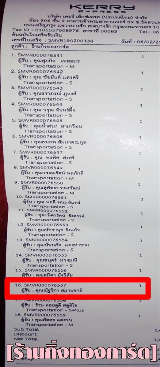 [Kerry] Ѵ  촧ҹԸ Ҵ 5 x 7  ẺѺ ͧ س Ѱԡ ºǤѺ