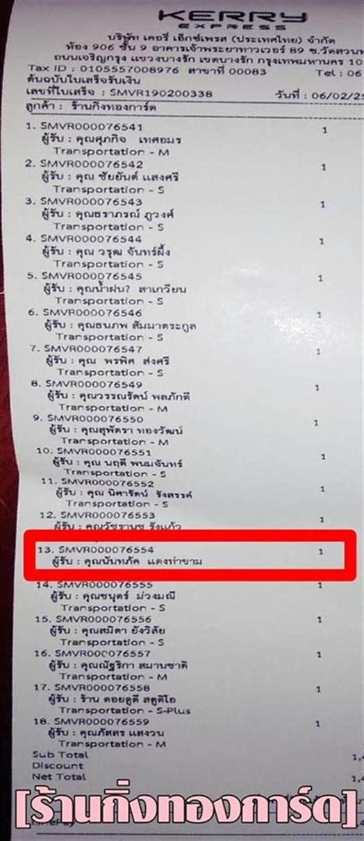 [Kerry] Ѵ 촾 觧ҹ Ҵ 5 x 7  Ẻ˹ ͧ (85371) س ѹѤ ºǤѺ