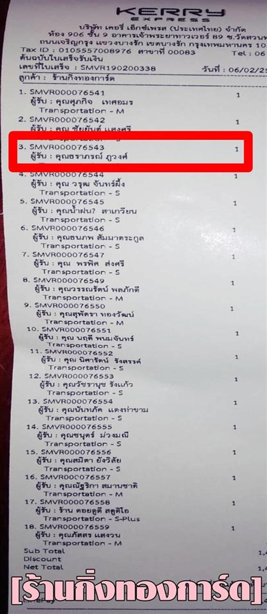[Kerry] Ѵ 촾 촷ӺحèѰ Ҵ 5 x 7  Ẻ˹ ͧ (85462) س ó ǤѺ 