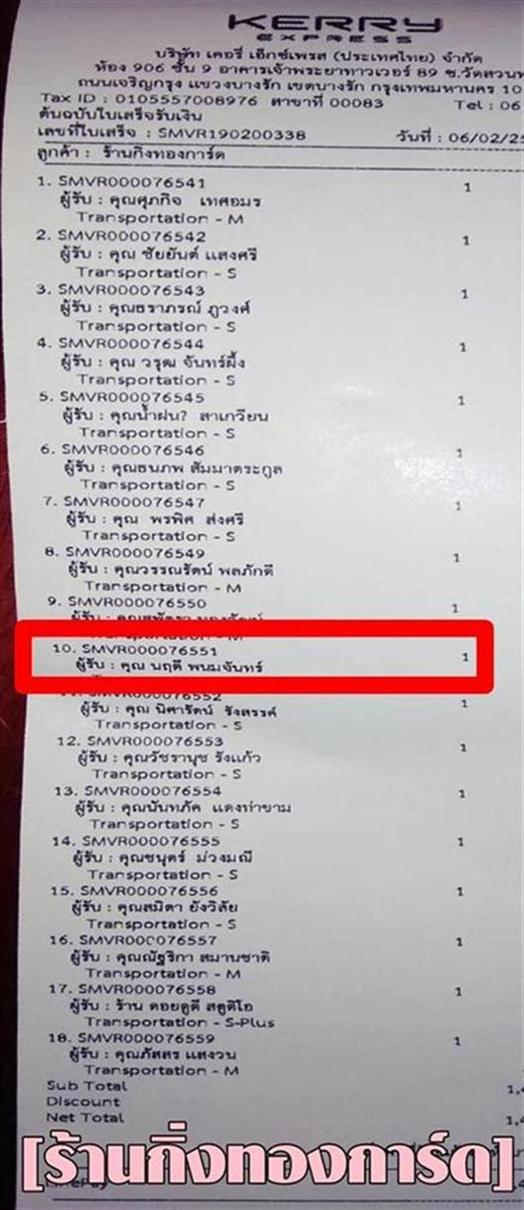 [Kerry] Ѵ 촾 촷Ӻحᨡ Ҵ 5 x 7  Ẻ˹ ͧ (85412) س Ĵ ǤѺ