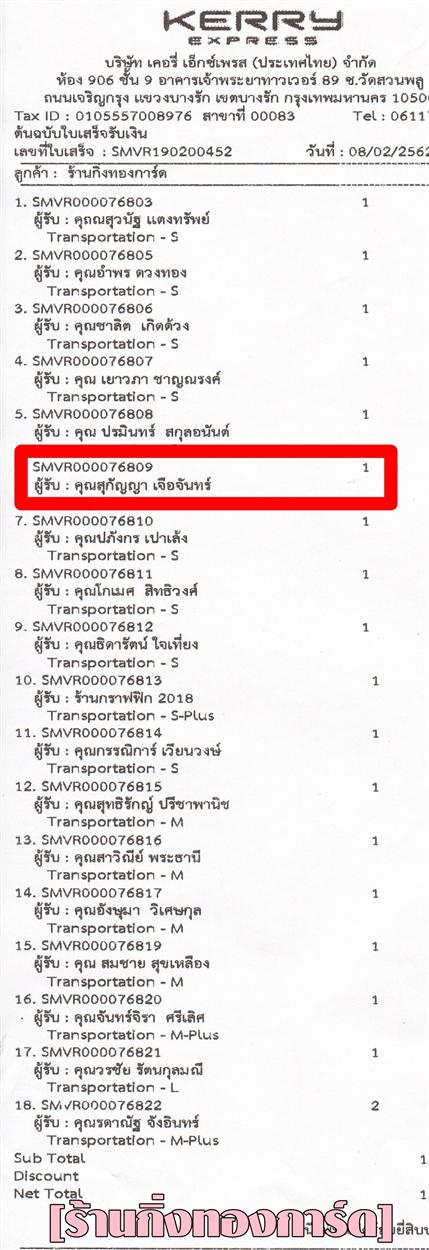 [Kerry] Ѵ ͧ촬һԨ  499 Ҵ 5.25 x 7.25  ˹ 80  ա س ءѭ ºǤѺ