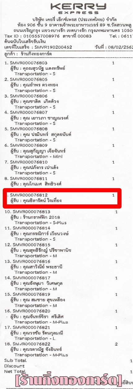[Kerry] Ѵ ͧդ  29 Ҵ 5.25 x 7.25  ˹ 80  ա س Դѵ ºǤѺ