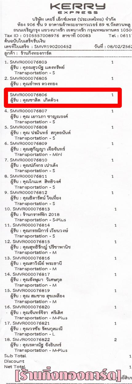 [Kerry] Ѵ  觧ҹ Ҵ 5 x 7  Ẻ˹ ͧ س Ե ºǤѺ