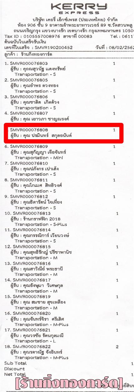 [Kerry] Ѵ  觧ҹ Ҵ 4 x 7.5  ẺѺ ͧ س Թ ºǤѺ