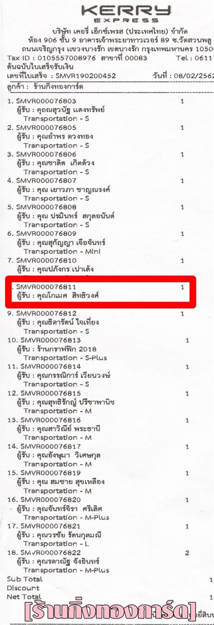 [Kerry] Ѵ  촬һԨ Ҵ 5 x 7  Ẻ˹ ͧ س  ºǤѺ