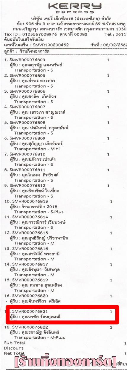 [Kerry] Ѵ  觧ҹ Ҵ 4 x 6  Ẻ˹ ͧ/ͧ9 س ê ºǤѺ