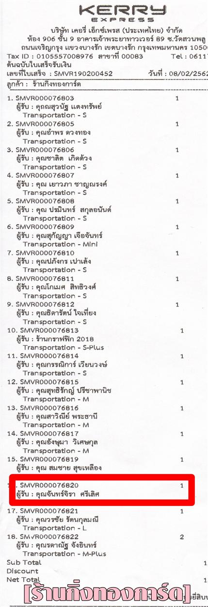 [Kerry] Ѵ  ػ 촢鹺ҹ 촧ҹԸ ͧ س ѹ ºǤѺ