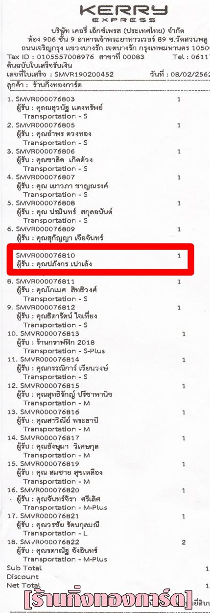 [Kerry] Ѵ 촾 ػ Ҵ 5 x 7  Ẻ˹ ͧ (3415) س ѧ ºǤѺ