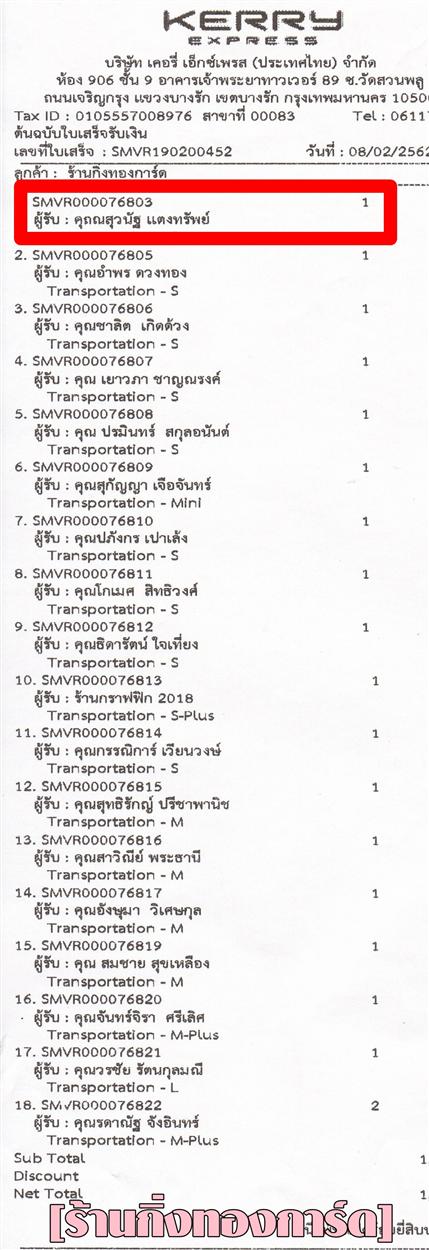 [Kerry] Ѵ 촾 ػ Ҵ 5 x 7  Ẻ˹ ͧ (3412) س ǹѰ ºǤѺ