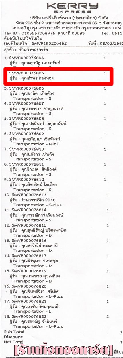 [Kerry] Ѵ 촾 촷ӺحèѰ Ҵ 5 x 7  Ẻ˹ ͧ (85402) س Ӿ º¤Ѻ 