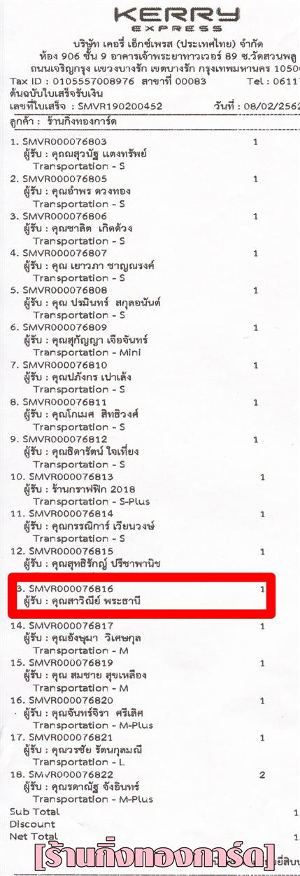 [Kerry] Ѵ 촾 촷Ӻحᨡ Ҵ 5 x 7  Ẻ˹ ͧ (85412) س Գ ǤѺ