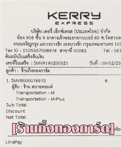 [Kerry] Ѵ  觧ҹ ػ 촢鹺ҹ  ͧ ҹʺ¤ ºǤѺ