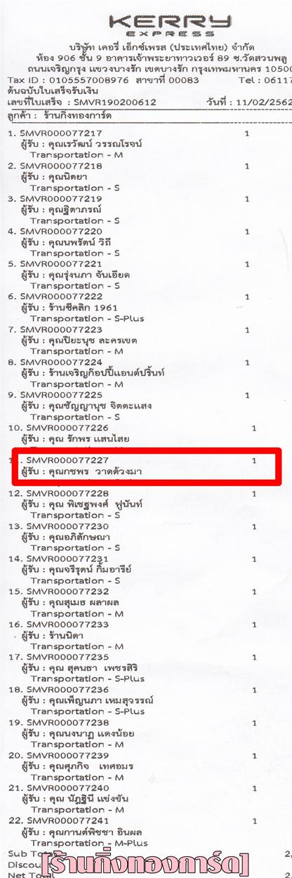 [Kerry] Ѵ ͧժ   29 Ҵ 5.25 x 7.25  ˹ 80  ա س  ºǤѺ