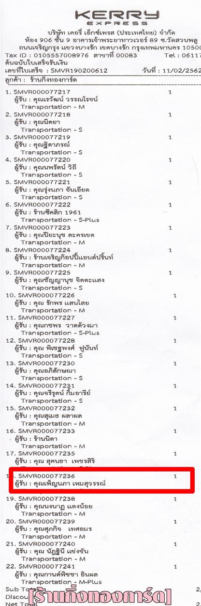 [Kerry] Ѵ ͧժ  7 Ҵ 4.25 x 6.25  ˹ 80  ա س 筹 ºǤѺ