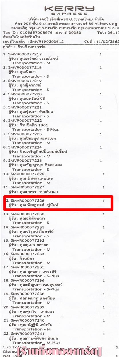 [Kerry] Ѵ  촢鹺ҹ Ҵ 5 x 7  Ẻ˹ ͧ س ર ºǤѺ