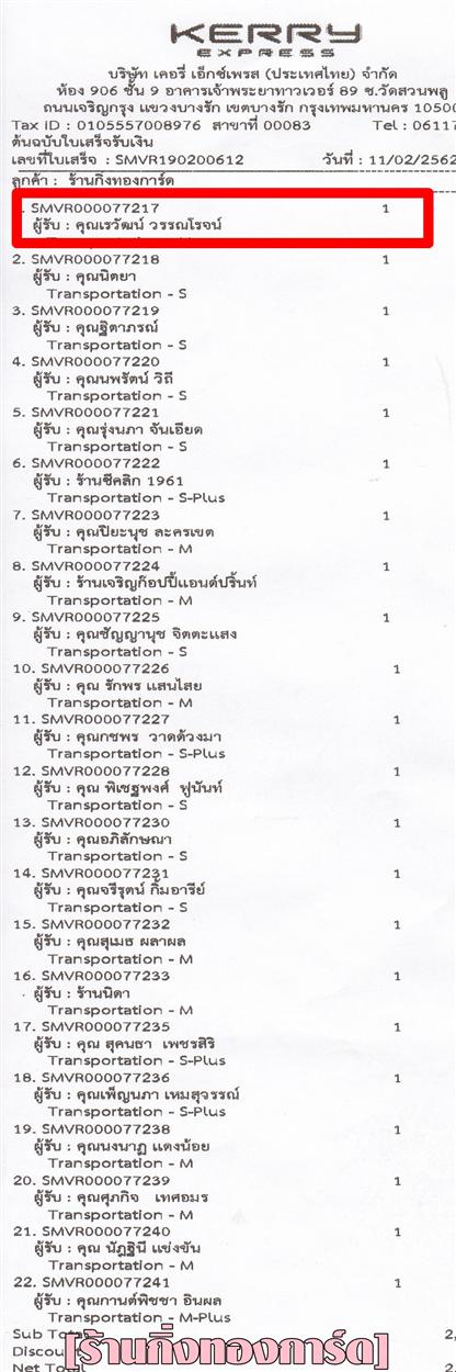 [Kerry] Ѵ  觧ҹ ػ  Ẻ˹ ͧ س Ѳ ºǤѺ