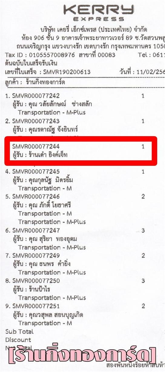 [Kerry] Ѵ  觧ҹ ػ  Ẻ˹ ͧ ҹ ԧ ºǤѺ