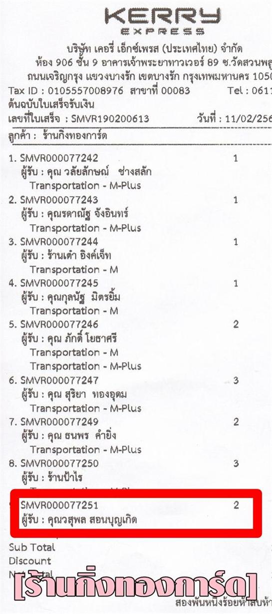 [Kerry] Ѵ  ػ Ҵ 5 x 7  Ẻ˹ ͧ س ؾ ºǤѺ