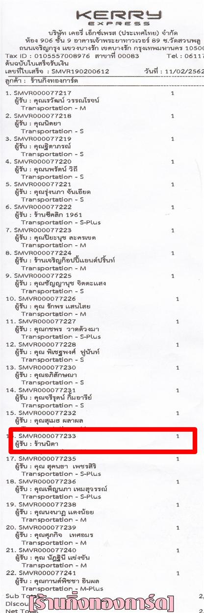 [Kerry] Ѵ  觧ҹ Ҵ 5 x 7  Ẻ˹ ͧ ҹ Դ ºǤѺ