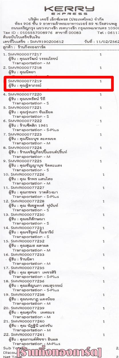 [Kerry] Ѵ  觧ҹ Ҵ 5 x 7  Ẻ˹ ͧ س Եó ºǤѺ