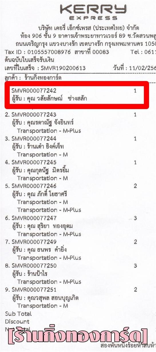 [Kerry] Ѵ  ػ Ҵ 4x6 / 5x7  Ẻ˹ ͧ س ѡɳ ºǤѺ