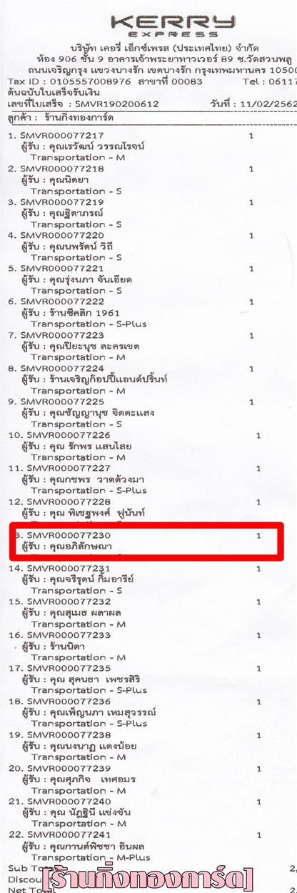 [Kerry] Ѵ  ػ Ҵ 5 x 7  Ẻ˹ ͧ س ѡɳ ºǤѺ