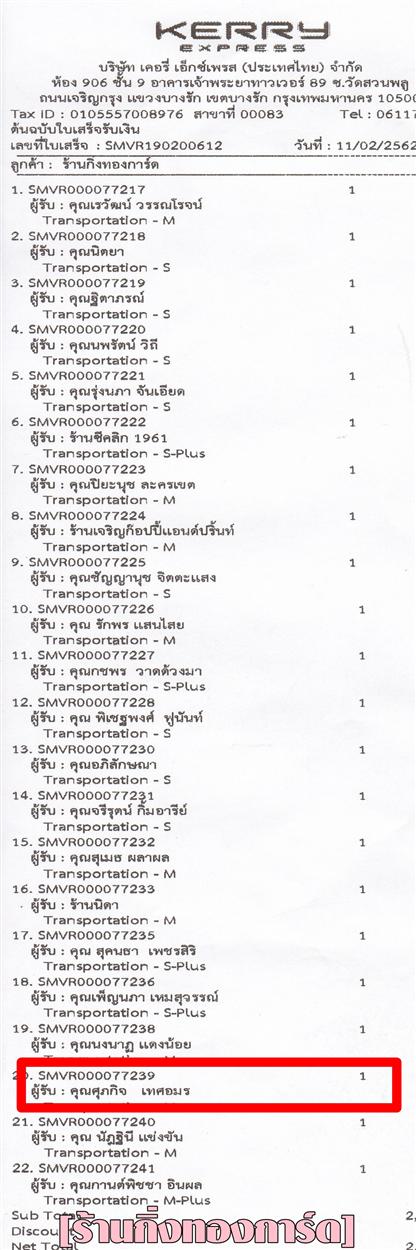 [Kerry] Ѵ  觧ҹ ػ  Ẻ˹ ͧ س Ԩ ºǤѺ
